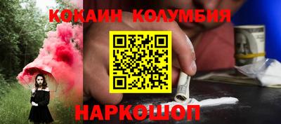 амф Беслан