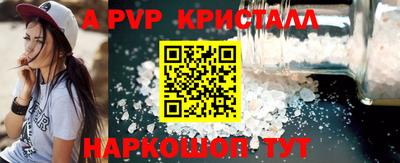 шишки Балаково