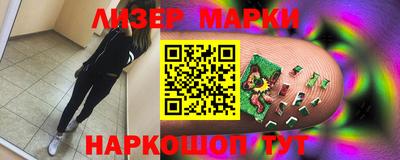 гидропоника Балашиха