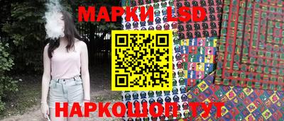 гидропоника Балашиха