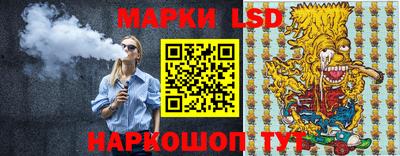 амф Беслан