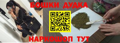 амф Беслан