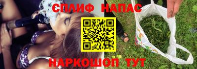 амф Беслан