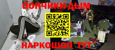 шишки Балаково