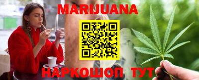 шишки Балаково