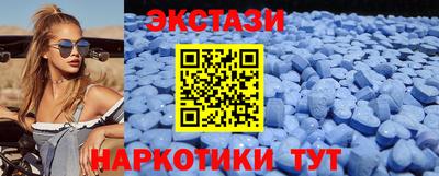 таблы Балахна