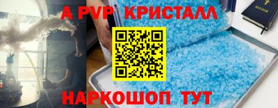 амф Беслан