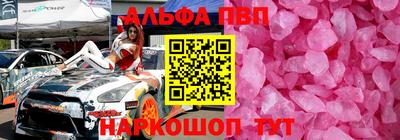 гидропоника Балашиха