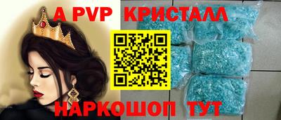 амф Беслан