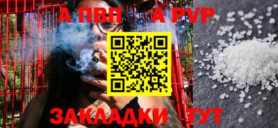 шишки Балаково