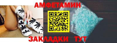 СК Бийск