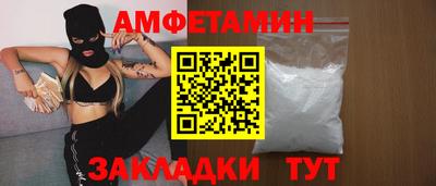 амф Беслан