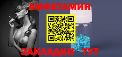 шишки Балаково