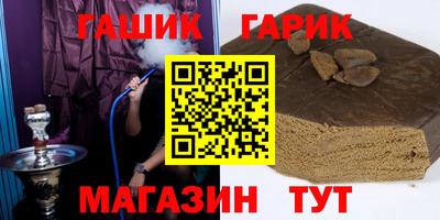 таблы Балахна