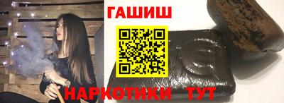 кокаин премиум Абакан