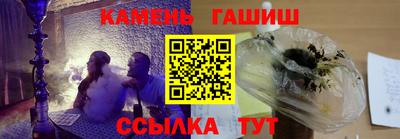 шишки Балаково