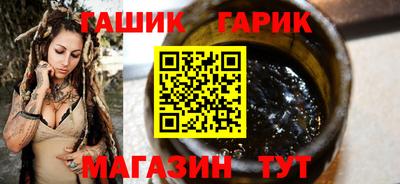 шишки Балаково