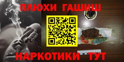 СК Бийск