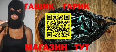 шишки Балаково