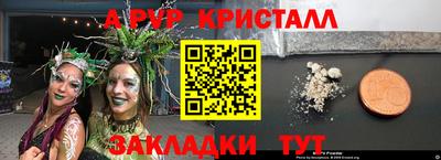 крисы Берёзовский