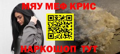 крисы Берёзовский