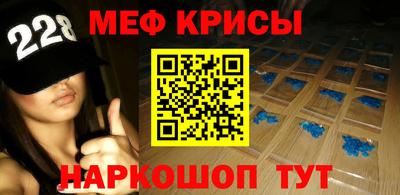 эйфоретик Абинск