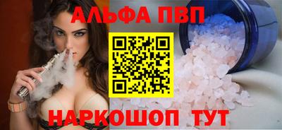 гидропоника Балашиха