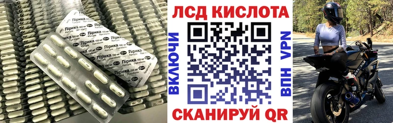 МЕГА сайт  Советский  ЛСД экстази ecstasy  дарнет шоп 