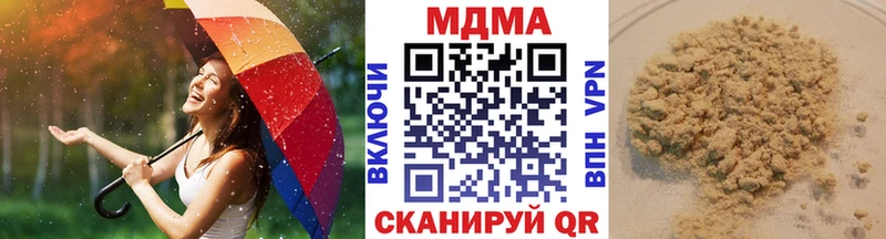 где найти   Советский  МДМА crystal 