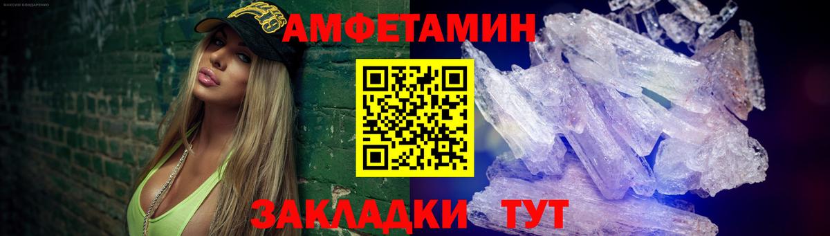 Метамфетамин Methamphetamine Советский