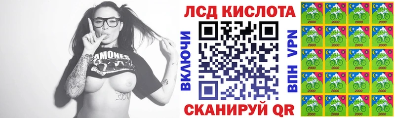 kraken ТОР  Советский  нарко площадка состав  Марки NBOMe 1,5мг 