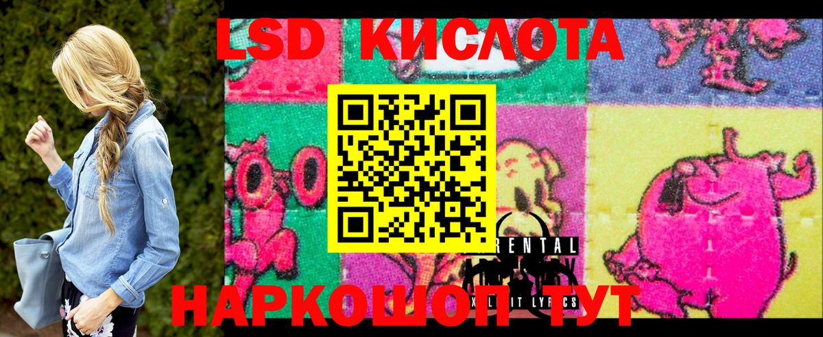 Марки N-bome  Советский  Наркотические марки 1,8мг  Наркотические марки 1,8мг 