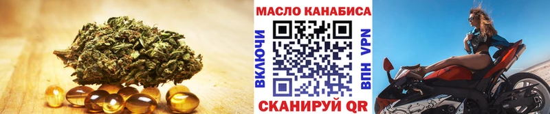 дарк нет клад  Советский  ТГК вейп  магазин продажи наркотиков 