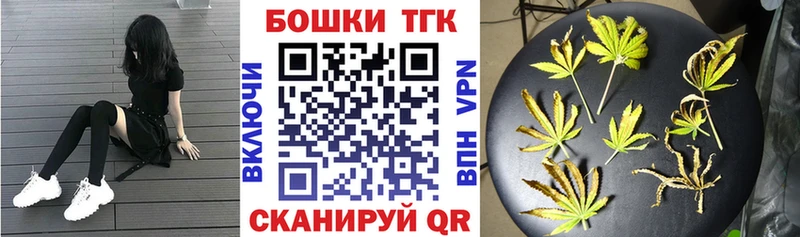 Марихуана план  магазин продажи   Советский 