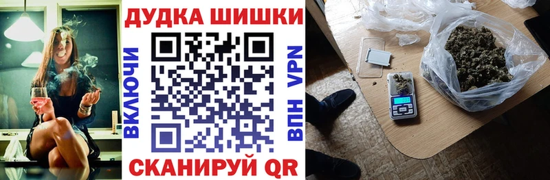 МАРИХУАНА Bruce Banner Советский